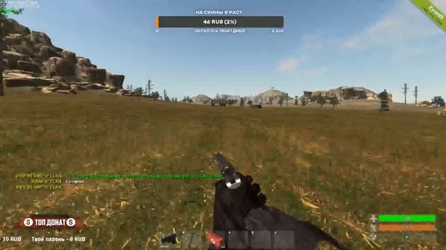 Cтрим раст легаси RustDark. Чат читаю:D смотреть онлайн