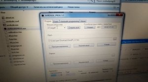 Прошивка Атмега через AvrDude