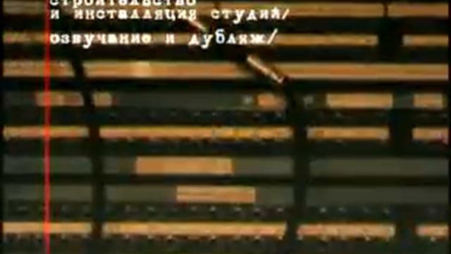 PRO SOUND MUSIC смотреть онлайн