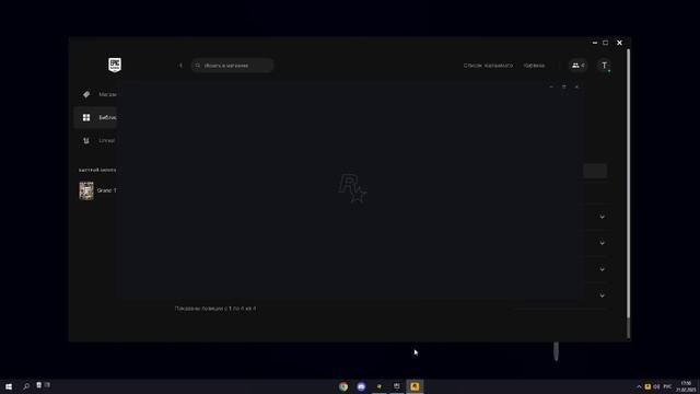 Черный экран при запуске гта 5 рп? сто процентное решение этой проблемы смотреть онлайн