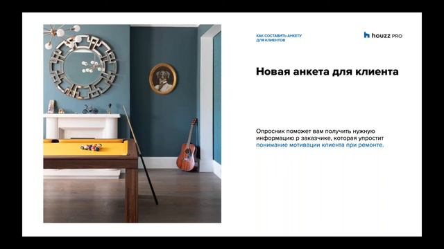 Советы, как получить качественные проекты и заказчиков смотреть онлайн