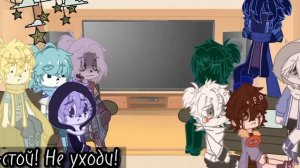 -|Реакция сансов!ау на тт|- [гача клуб]