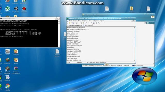 Что делать если пишет: Perhaps a server is already running on that por.В minecraft сервер смотреть онлайн