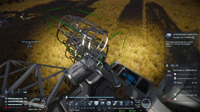 Trust Me, I'm an Engineer! ( Вобще нет ) Строим Скаут и летим на поиски Льда !!! (Space Engineers смотреть онлайн