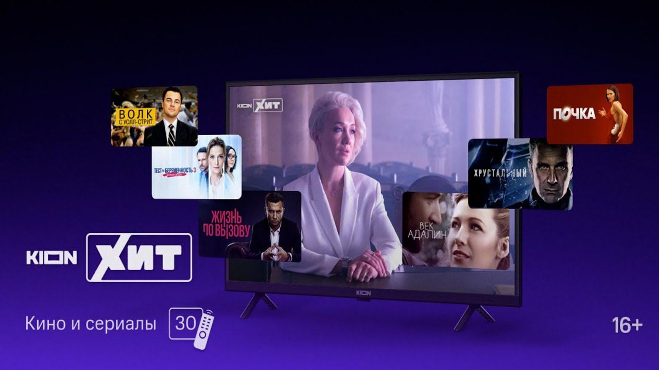 Начало программы 