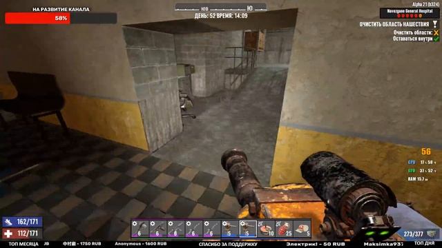 7 Days to die АЛЬФА 21 ► ПОДВИЖНАЯ ОБОРОНА ► #21 (СТРИМ) смотреть онлайн