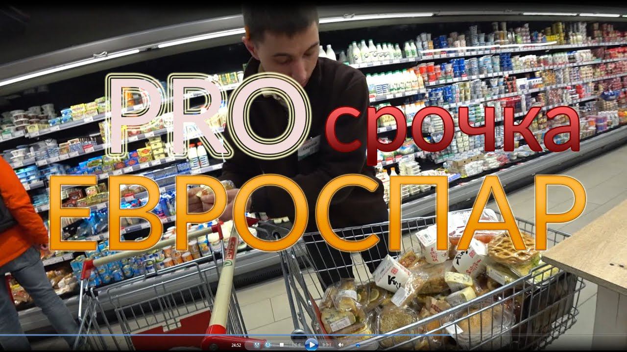 Разнос магазина Евроспар на ул. Менжинского