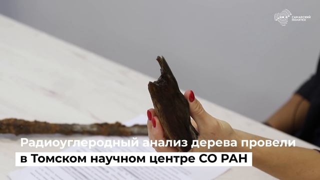 На дне Волги найдено старинное судно смотреть онлайн