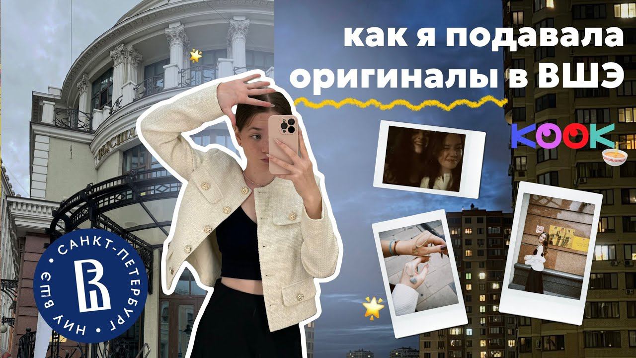 ♡ ˚₊‧ я студентка вшэ на бюджете!! / одна в москве: встречи с друзьями и вкусная еда