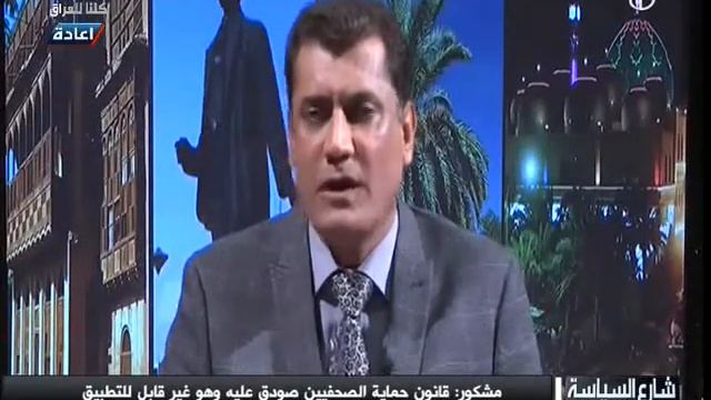 WATCHING ALSHWELY HABIB Mohamed смотреть онлайн