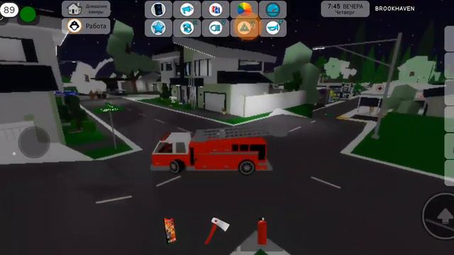 я в конце видео с вами не попрощался и Я пожарный смотреть онлайн