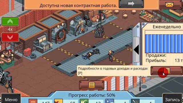 Epic Car Factory серия 1 (слушать в наушниках) смотреть онлайн