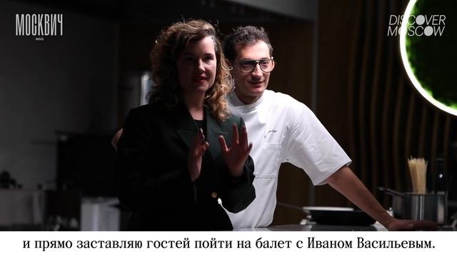 Московская кухня: спагетти вонголе для Антонио Фрезы смотреть онлайн