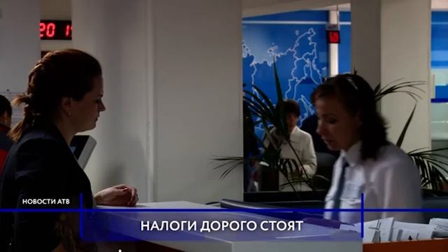 В Бурятии налогоплательщики ошиблись на 1,1миллиард рублей руб смотреть онлайн