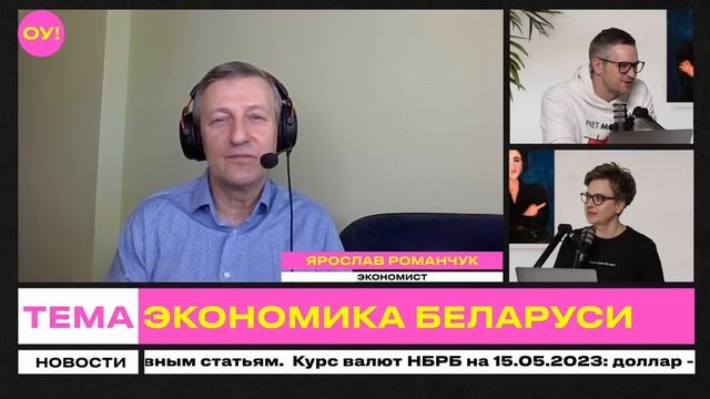 РОМАНЧУК – Беларусь после смерти Лукашенко, Россия угрожает, что будет с долларом, почему горят МАЗ смотреть онлайн