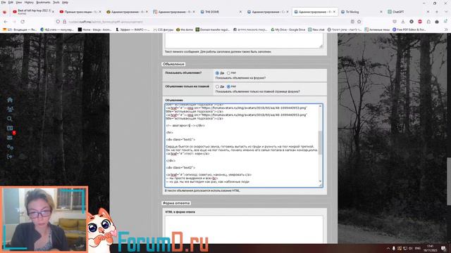 Верстаем дизайн ролевой игры | Часть 1 [Live] смотреть онлайн