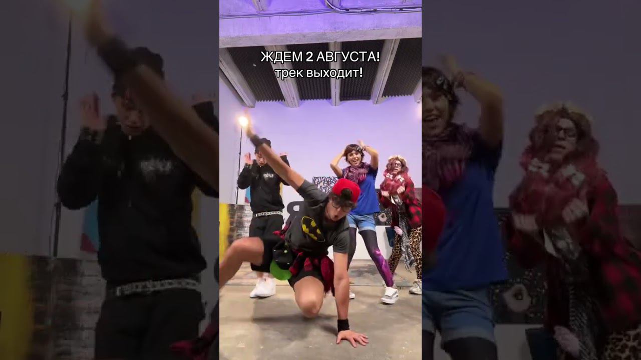 Женя Лизогуб, Давид Туров, Милана Некрасова и Лера Симка смотреть онлайн