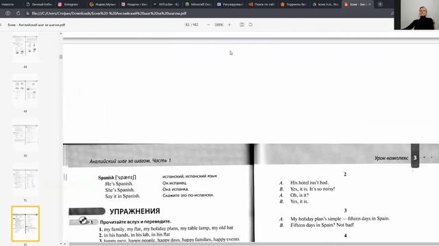 Московское долголетие. Английский 1 группа. 22.04.2021 смотреть онлайн