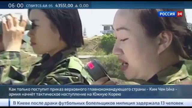 Полная боевая готовность в Китае , по приказу Ким Чен Ын смотреть онлайн