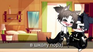 Мини фильм ~{ Отец моего ученика🌈 Яой✨} ~[ 2/3]