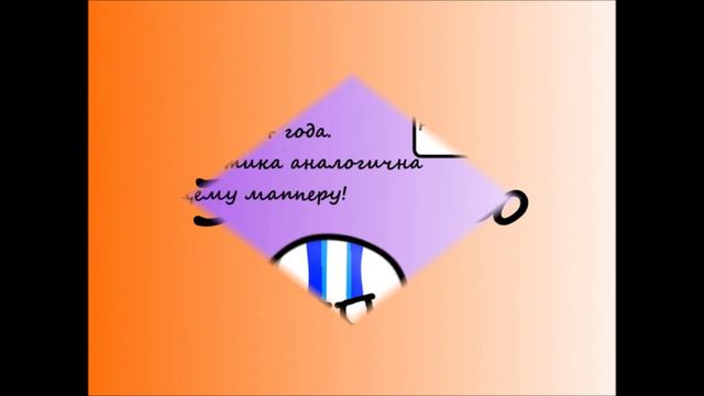 Топ 10 мапперов смотреть онлайн