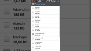 Как бесплатно снять бан в чат рулетке (Chatroulette) для андроид?