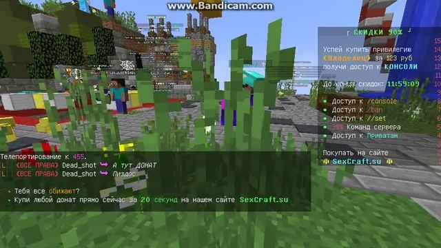 как забанить игрока смотреть онлайн