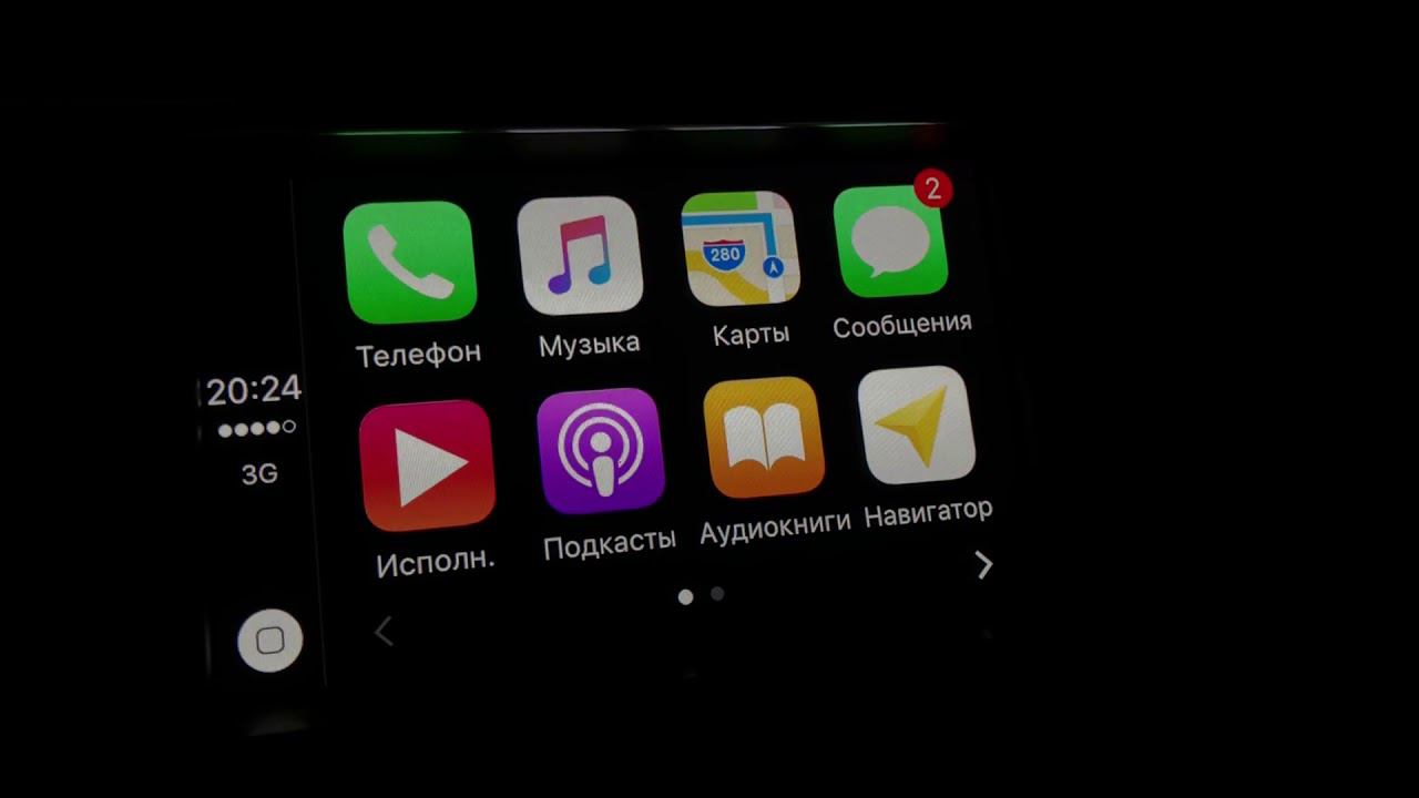 Yandex навигатор и YouTube через CarPlay в SMEG+ IV2 смотреть онлайн