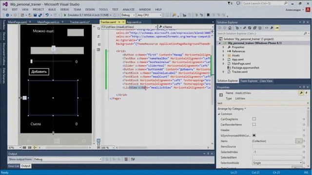 Создание классов