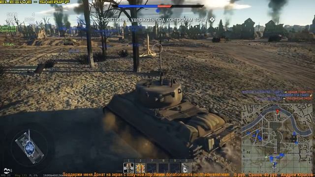 War Thunder.Вспомнить всё... смотреть онлайн