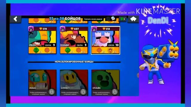 ОТКРЫВАЮ BRAWL PASS (2-ОЙ) ОТ 0 ДО 35 УРОВНЯ (ТОЛЬКО БЕЗПЛАТНЫЙ) смотреть онлайн
