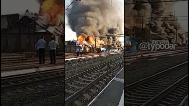 Пожар на ж/д станции в станице Северской смотреть онлайн