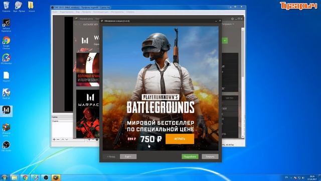Как добавить в Obs FPS Monitor, Fpsmon