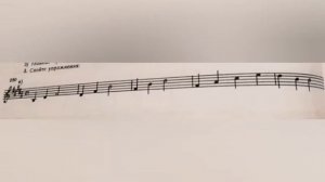 Тональность Си мажор