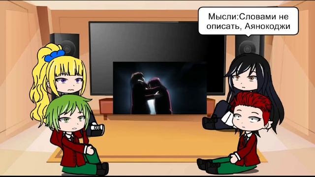 Class D React To Ayanokoji Vs Ryuen смотреть онлайн