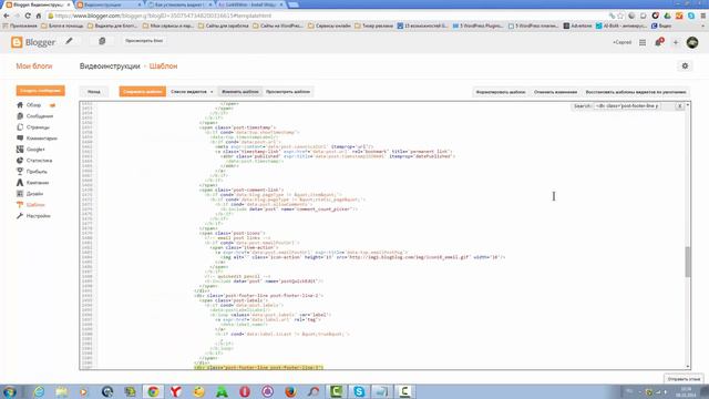Установка LinkWithin в Blogger - виджет похожих сообщений смотреть онлайн