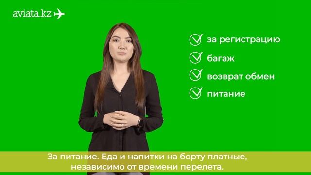 Всё, что нужно знать о лоукостерах смотреть онлайн