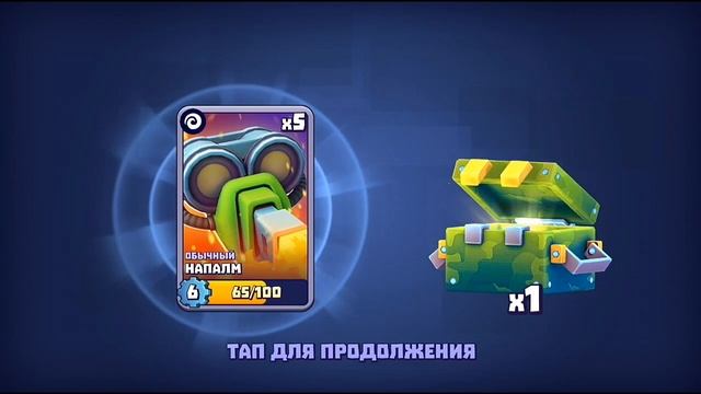 ОТКРЫТИЕ БОЛЬШИХ СУНДУКОВ • Tanks a Lot смотреть онлайн