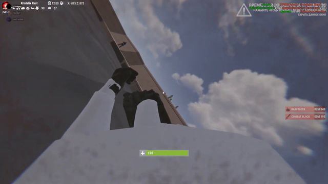 как админы дефают дом на KRISTALIX RUST? Разоблачение админов? смотреть онлайн