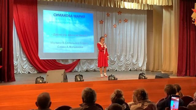 Мария Симакова - песня «Давно мы дома не были" смотреть онлайн