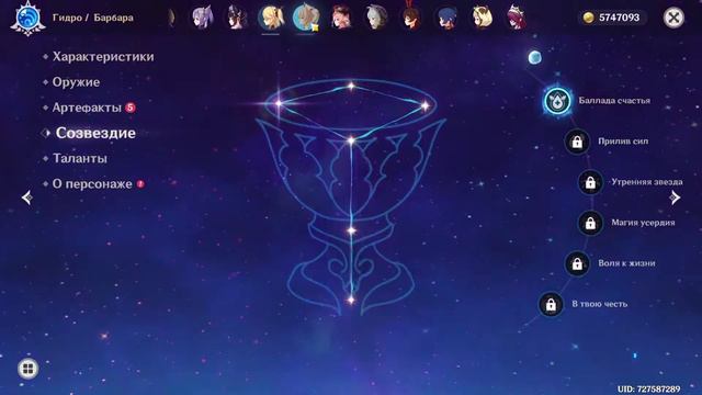 Розыгрыш аккаунта с ХуТао и Райден смотреть онлайн