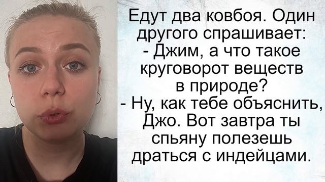 Как муж имел свою жену в зад... Подборка смешных жизненных анекдотов. Лучшие короткие анекдоты смотреть онлайн