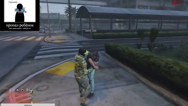 ВЕЛИКИЙ ВОР АВТОМОБИЛЕЙ 5