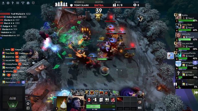 А боговары то, имба получается :D Dota Auto Chess смотреть онлайн