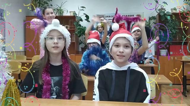 Новогоднее поздравление от 5В класса МБОУ СОШ №40 г. Новосибирска смотреть онлайн