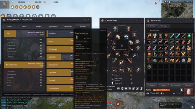 Black Desert.Мастерство Ремесла,что такое и с чем это едят! смотреть онлайн