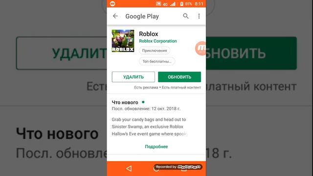ТОП 4 Крутых Игр в Play Market смотреть онлайн