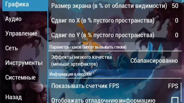 Как сделать так что бы Crash mind over Mutant не лагало смотреть онлайн