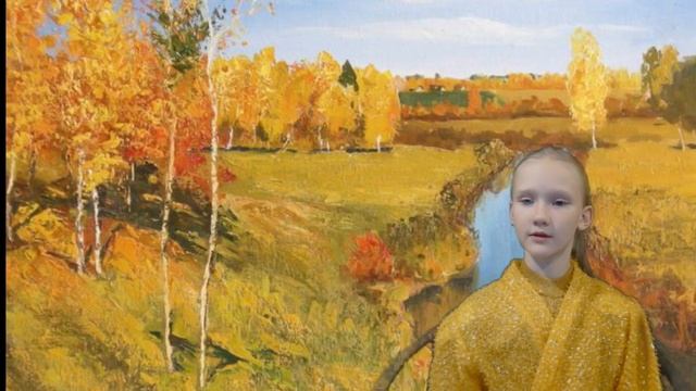 Сочинение-отзыв по картине "Золотая осень" (с субтитрами) смотреть онлайн