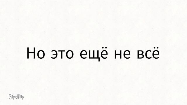 Итог кто же победил? смотреть онлайн